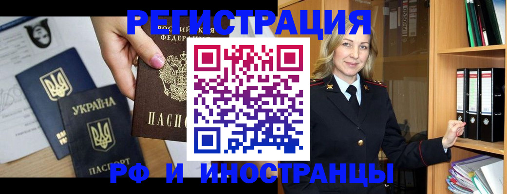 найти адрес прописки в Балаково